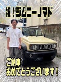 ジムニーノマドのご納車致しました！！